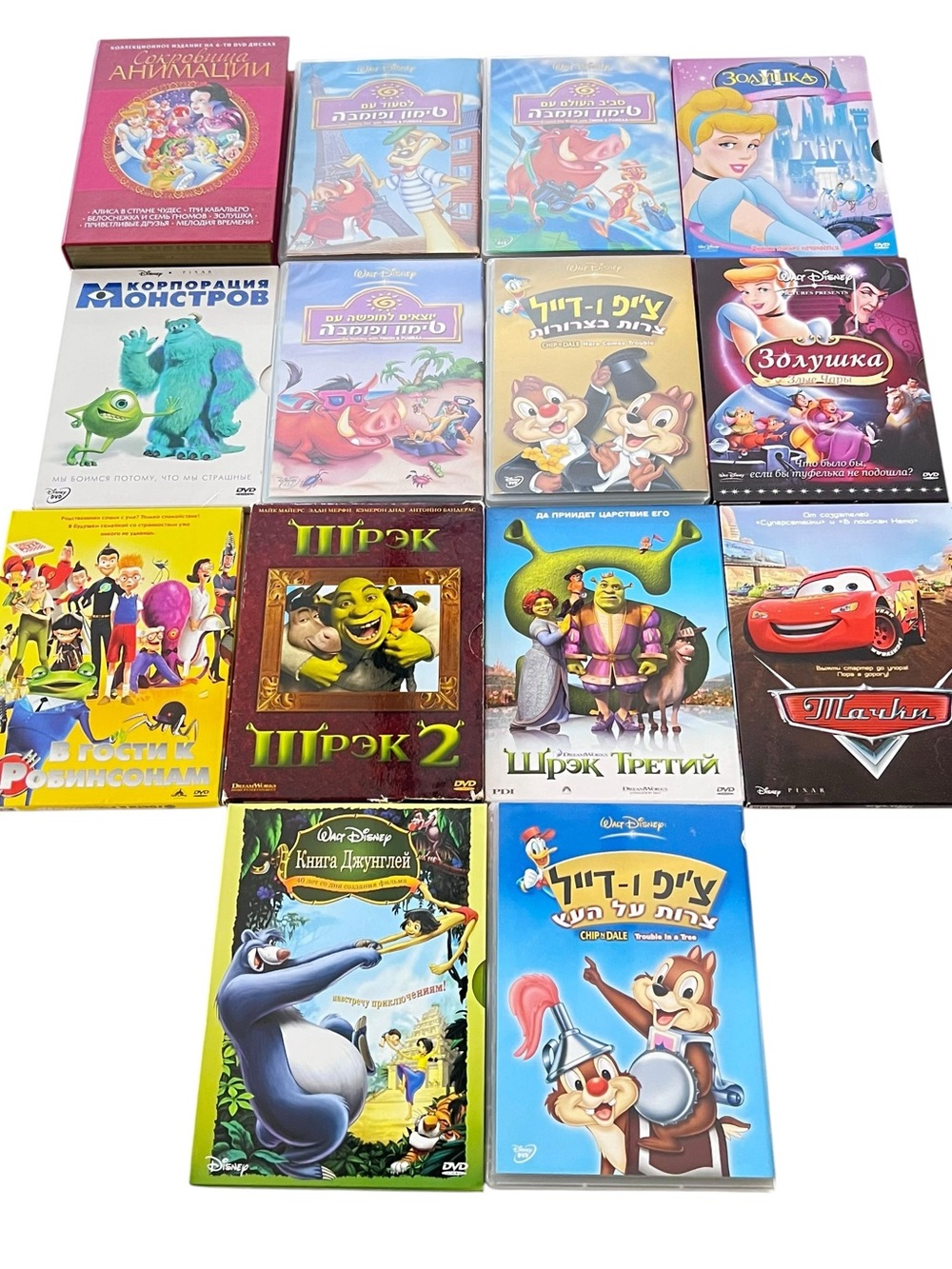 Russian Language Walt Disney Kids Childrens Movies DVD Lot